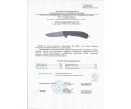 Нож Zero Tolerance 0560 A DAI NKZT041